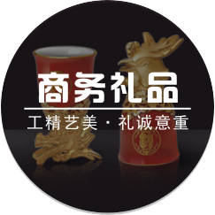 藝術(shù)酒具